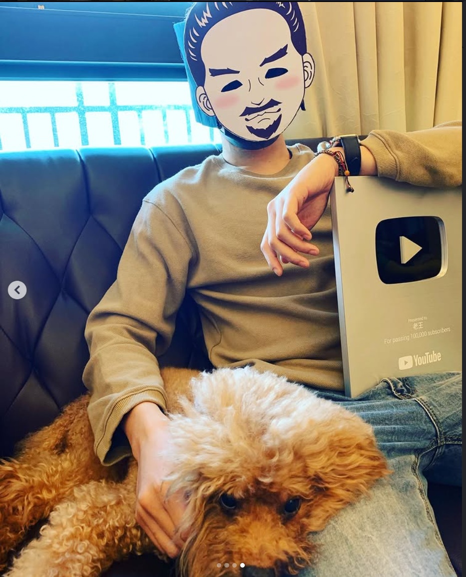 老王說 YouTube 突破10萬訂閱