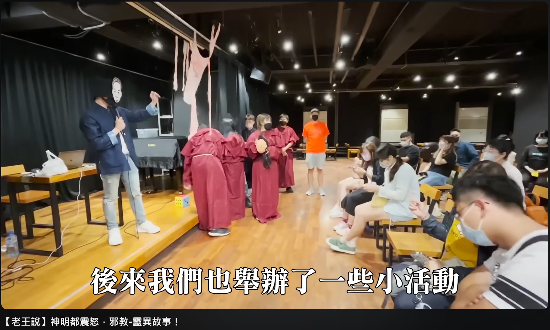 2022 老王說愛護浪浪公益活動